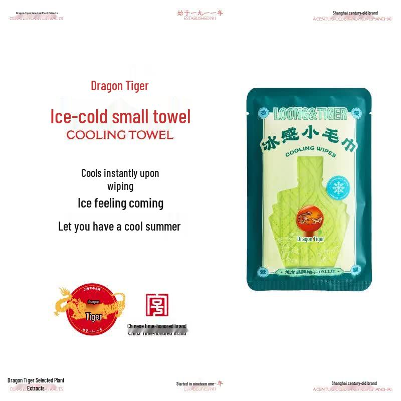 

Longhu Instant Cooling Wet Wipes