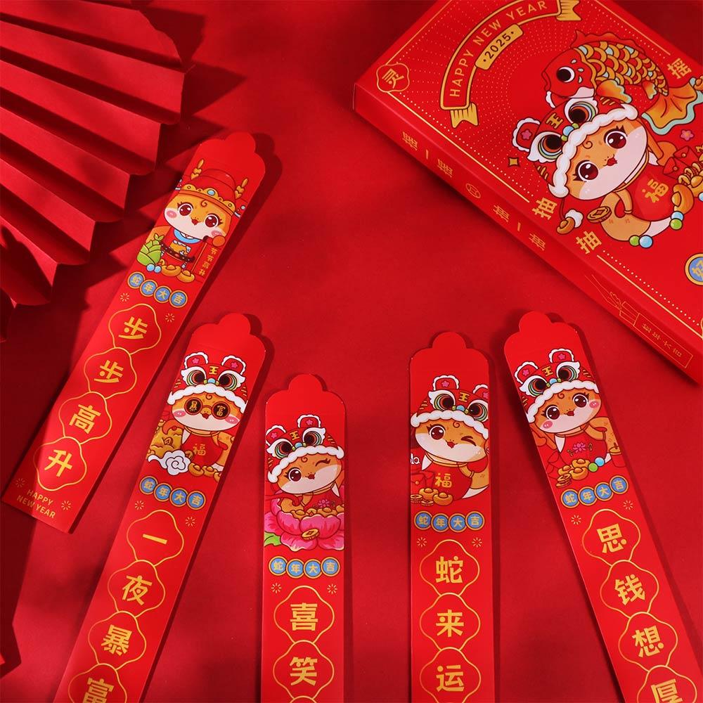 12pcs/box Cartoon Draw Lots Red Envelope Paper Good Luck HongBao Spring Festival