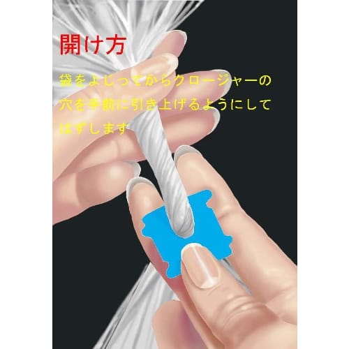 Matsuura Industrial Bag Closures, Convenient Closures, 4 Assorted Colors, 100 Pieces