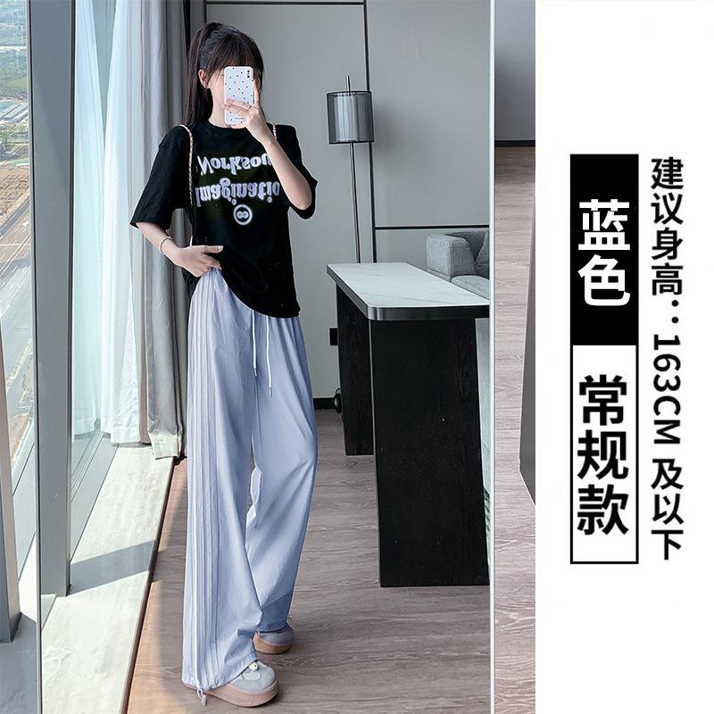Nylon Three-bar Quick-drying Pants Women's Summer Pants New High-waisted Loose Casual Sweatpants Straight and Thin Sweatpants