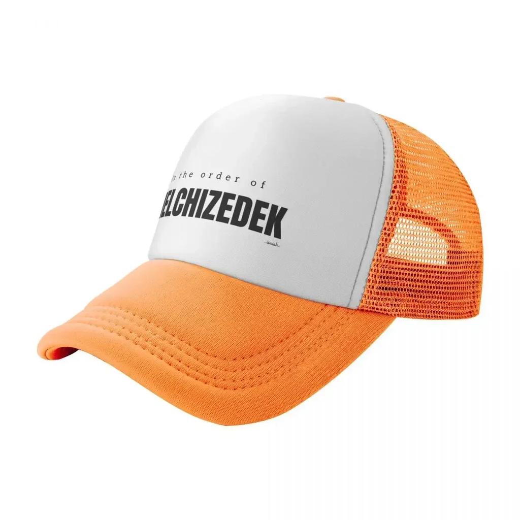IN THE ORDER OF MELCHIZEDEK Baseball Cap Beach Outing hiking hat Golf Hat Womens Beach Visor Unisexs