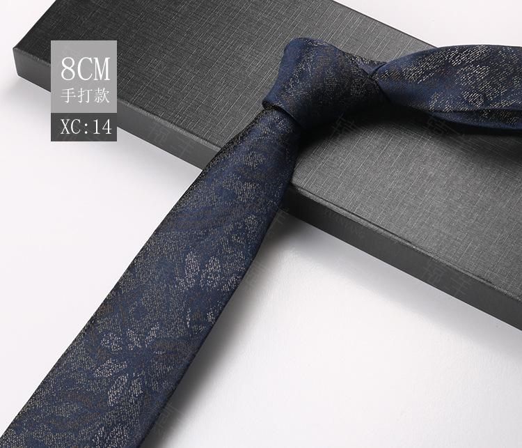 Male Groom Wedding Dress Business Suit Wedding Stripe Cashew Flower Ceremony Tie 8Cm Hand-Made