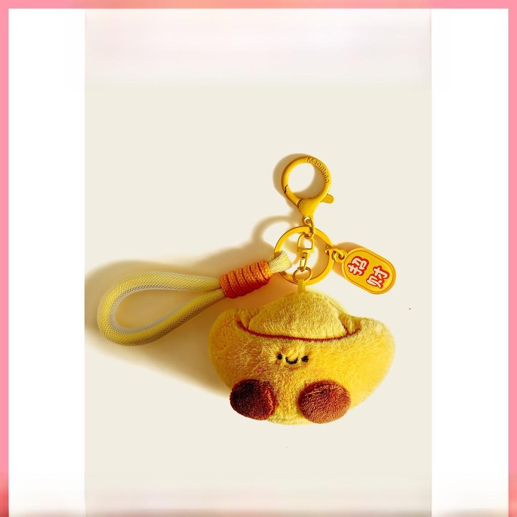 Lucky Charm Plush Money Amulet Bag Pendant Keychain For Collectors