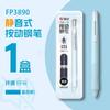 Aihao FP3890 Creative 4colors Mute Press Fountain Pen Student Stationery Practice Writing Gifts Box With 8pcs Ink Cartridges