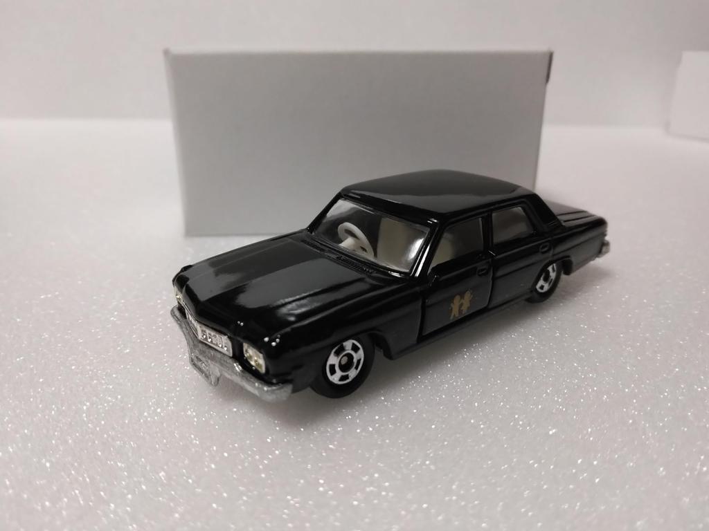 Tomica Anniversary Nissan President 164 scale die-cast model car, black