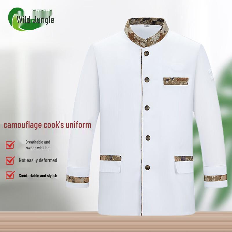 

Wild Jungle Professional Chef Uniform & Set 185