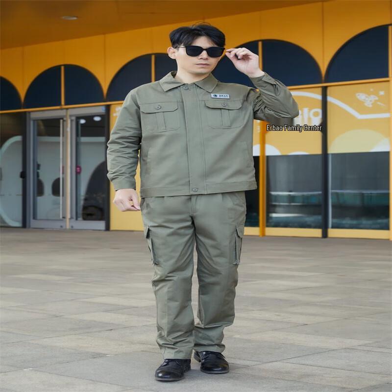 Men's Pure Cotton Long-Sleeve Work Uniform Set