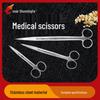 Stainless Steel Suture Removal Scissors - Medical Surgical Instruments