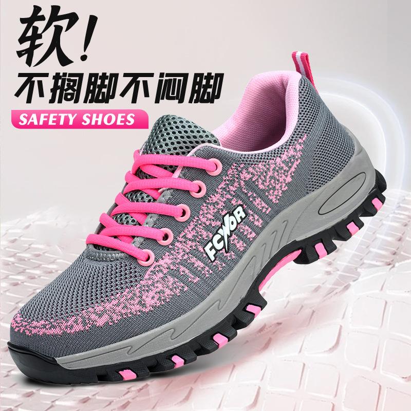 Women's new lightweight, breathable and deodorant steel baotou anti-smashing and anti-piercing construction site wear-resistant and safe work