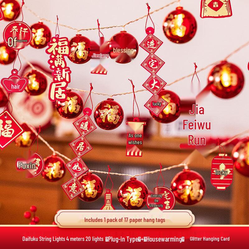 Lucky Fu Red Lantern String Lights