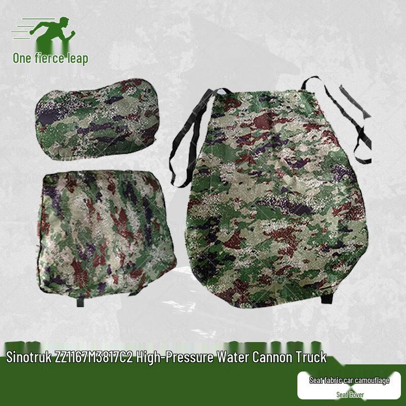 Hanyue Jungle Camouflage Car Seat Covers