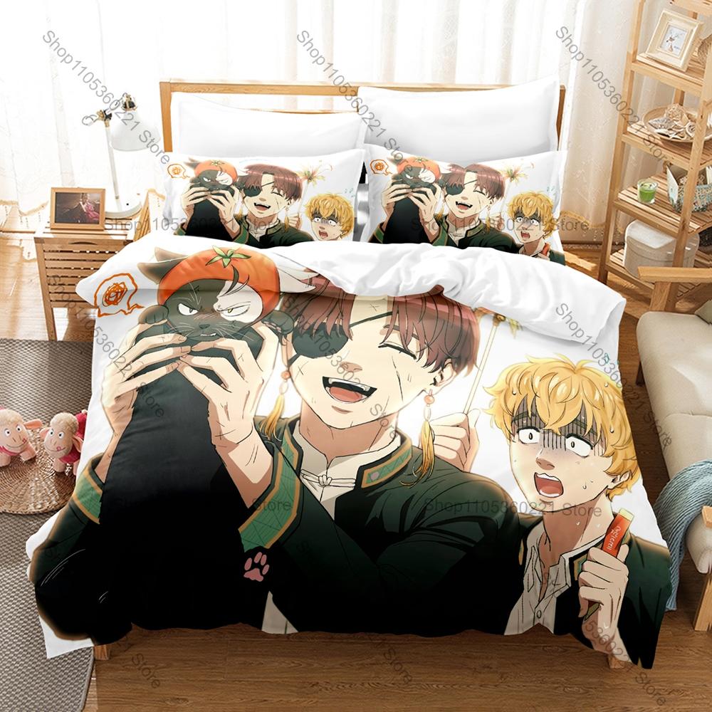 Cool Hit Shonen Delinquent Anime Wind Breaker Hayato Suou 3PCS Bedding Duvet Cover + 2 Pillowcases Otaku Fan Quilt Set