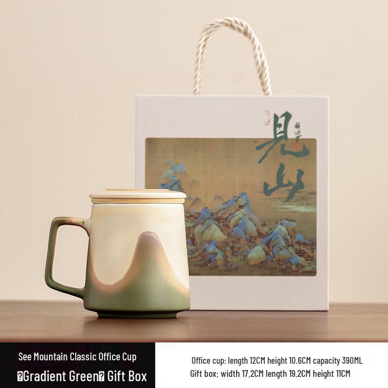 Hundun Ceramic Office Mug Gift Set