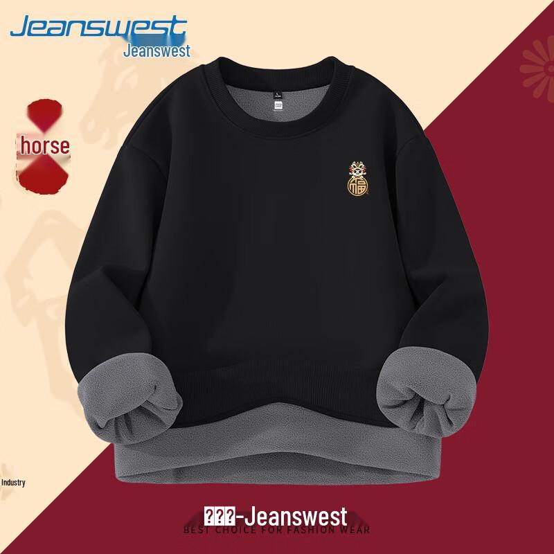 Jeanswest Men's Fleece Pullover Sweatshirt - MZS Lucky Horse