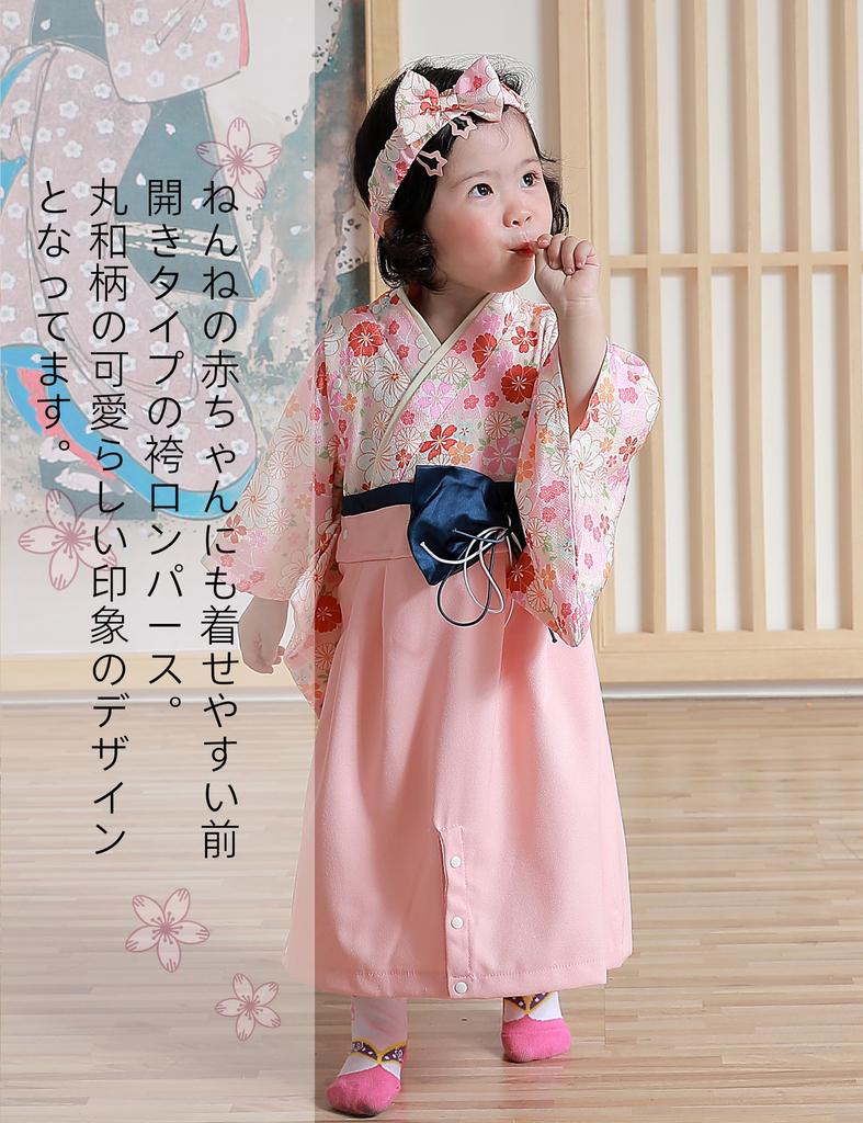 SHELISTEN Baby Hakama Strampler für Perfekt für 100. Tag Erstes Hinamatsuri Feuerwerk und Babyparty-Geschenke Kirschmädchen, Feiern, Mahlzeit, (Puppe