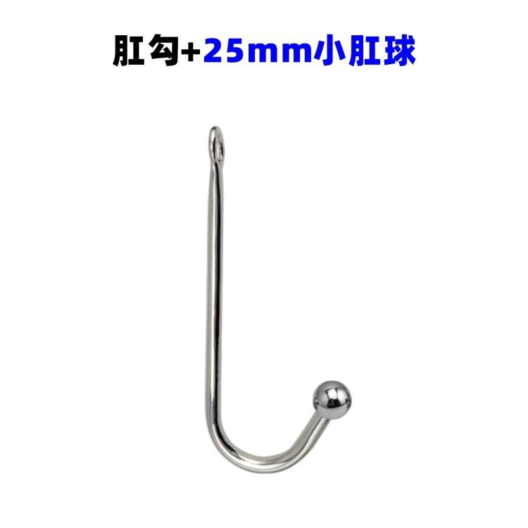 Metal Back Court Thread Anal Hook Anal Bolt Expansion Toys Adult Toys Sex Toys