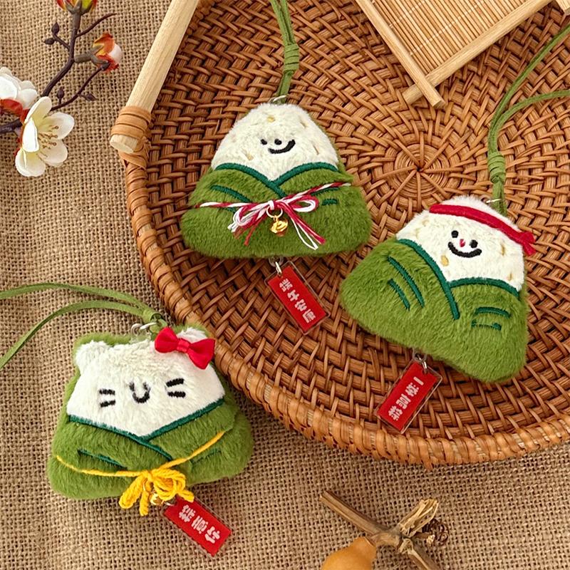 Ciondolo Bambola Zongzi Divertente Carina Portachiavi Bambola Peluche Cartone Animato Creativo Per Donne Ragazze Decorazione Zaino Accessori Regalo Festivo