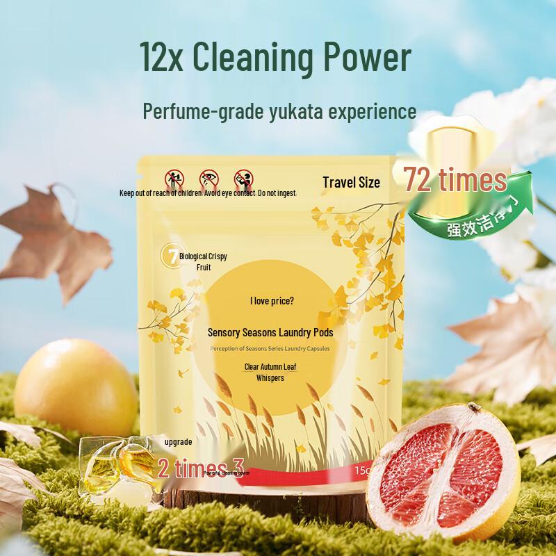 Ou Aini Four Seasons Three-Chamber Laundry Gel Pods