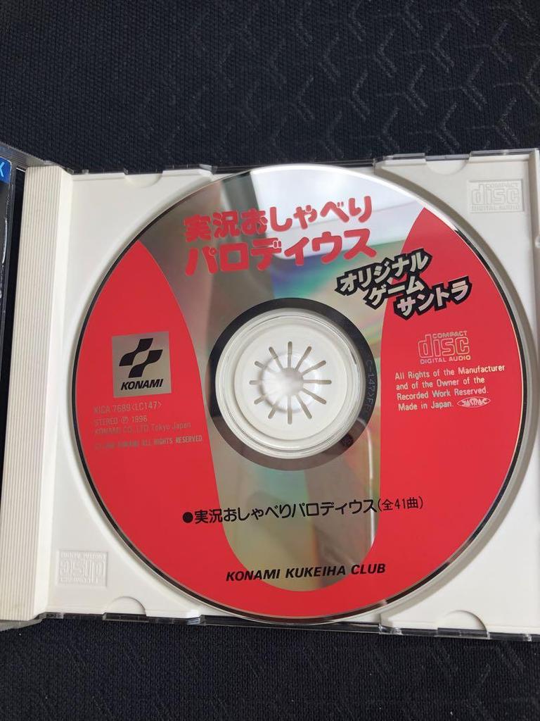 [USED] Jikkyou Oshaberi Parodius Original Game Soundtrack KONAMI