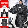 Qing Ruo Xi Electric Scooter Winter Windproof Leg Cover