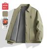 Men's Winter Fleece-Lined Lapel Jacket