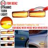 Mercedes W201/W202/W124/W140/R129 Side Dynamic Flowing Water Fender Turn Signals