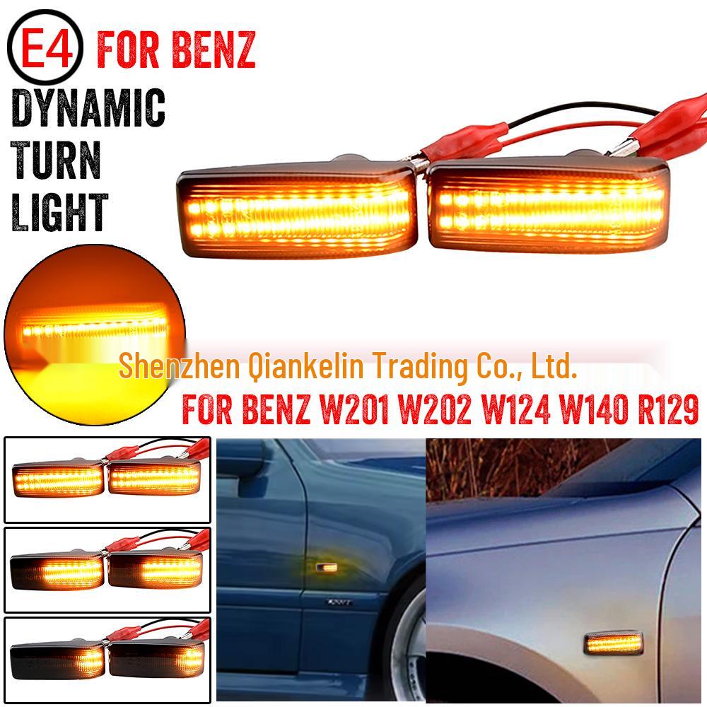 Mercedes W201/W202/W124/W140/R129 Side Dynamic Flowing Water Fender Turn Signals