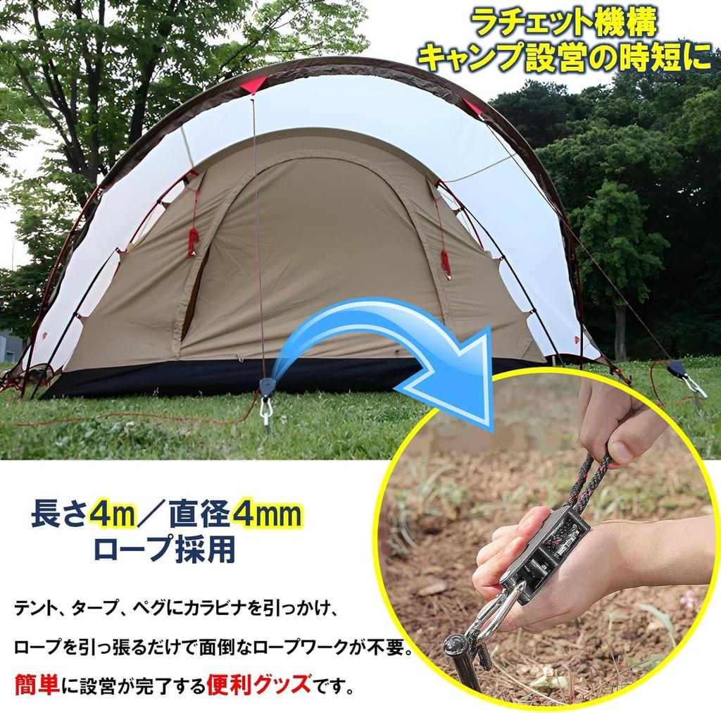 Set of 4 Tent Tarp Extension 4m Tarp Extension Guy Setting Connection Tape for Tarp Infinitely 200kg Load Nylon Camping Rope with Carabiner Ropes,