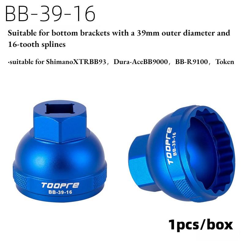 Bicycle Bottom Bracket Removal Installation Tool 5 Way Integrated Threaded BB Sleeve for BB39 BB41 BB44 BB46 BB49 Road Mountain BB-39-16