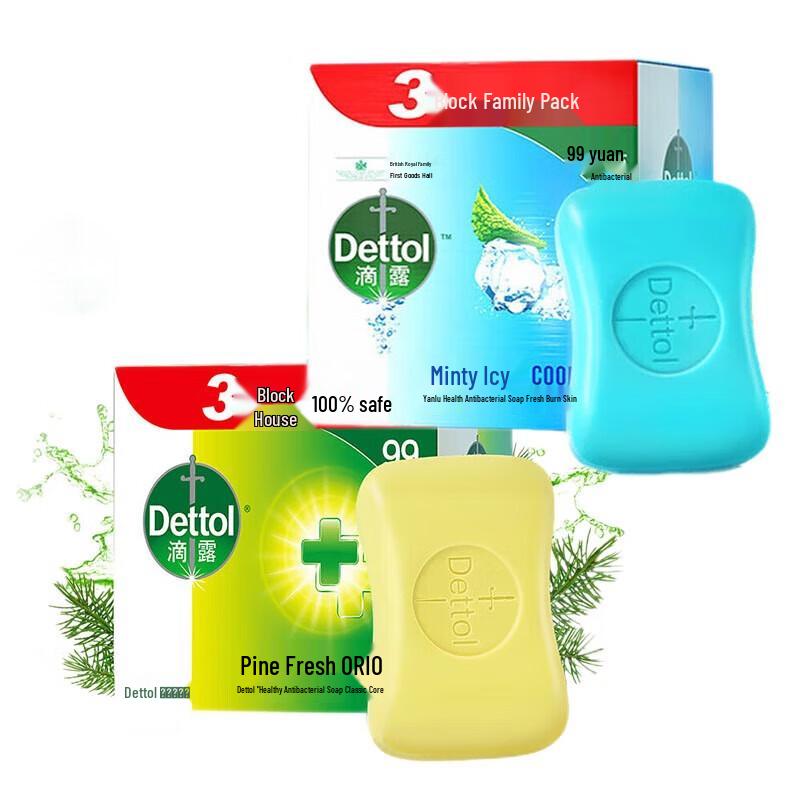 

Dettol Antibacterial Soap Bar Multipack