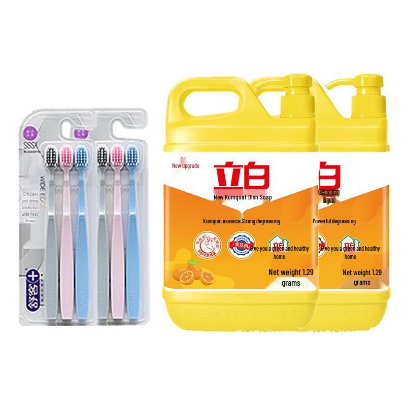 Saky Soft Bristle Toothbrush & Liby Kumquat Dish Soap Family Bundle