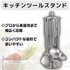 TikTrunk Kitchen Tool Storage Kitchen Tool Stand Cookware Stainless Steel 360 Degree Rotation Space Saving Design