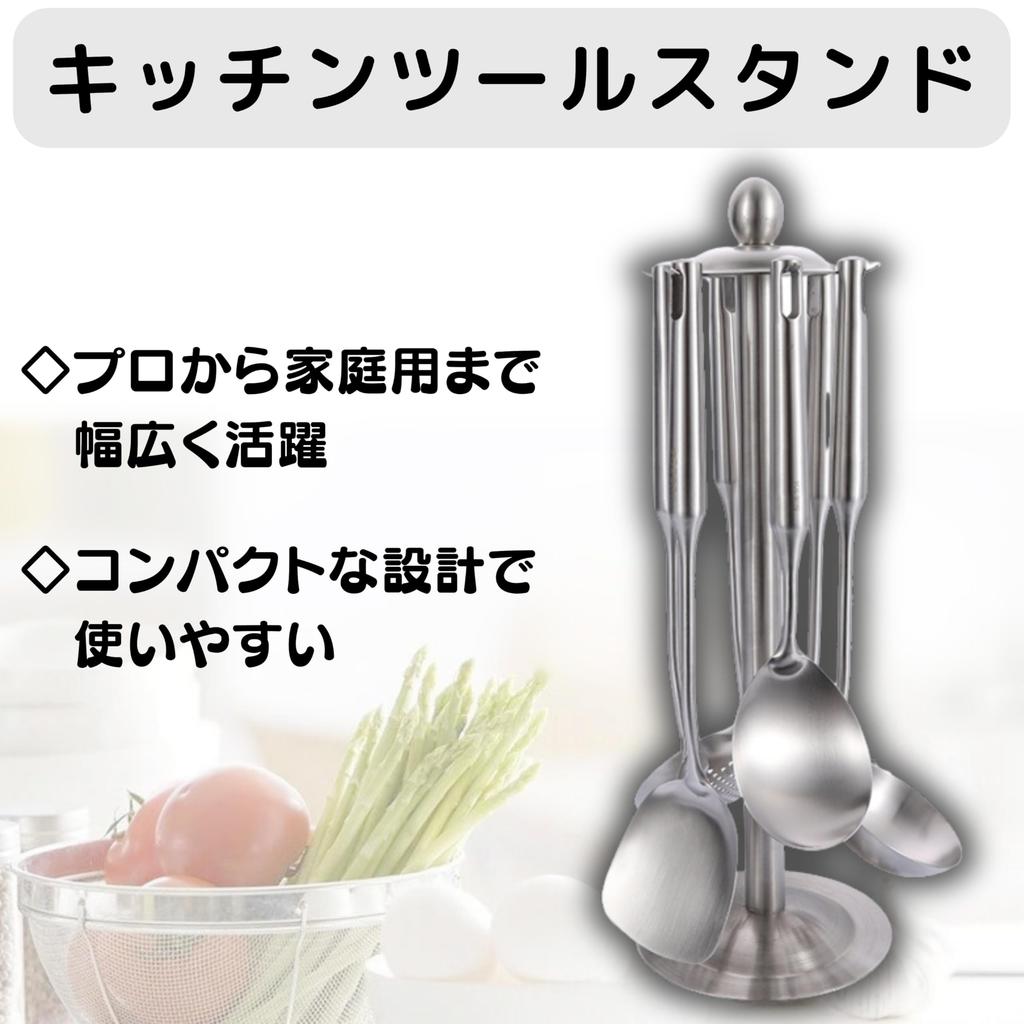 TikTrunk Kitchen Tool Storage Kitchen Tool Stand Cookware Stainless Steel 360 Degree Rotation Space Saving Design