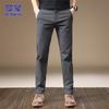 Romon Men's Slim Fit Straight Leg Business Casual Trousers