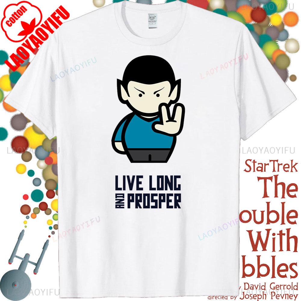 Star Trek LIVE LONG AND PROSPER Classic Line Gestures Tshirt Gift for Movie Enthusiast Men Women Crewneck Cotton Short Sleeve
