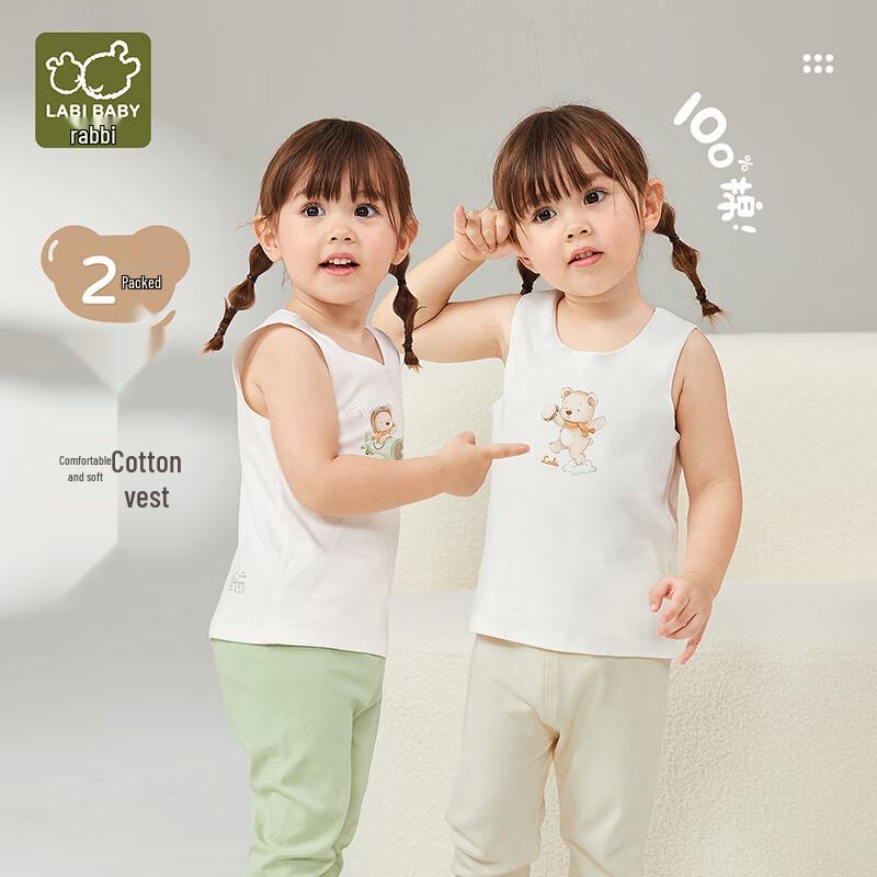 Raby Kids Pure Cotton Undershirt Vest (2-Pack)