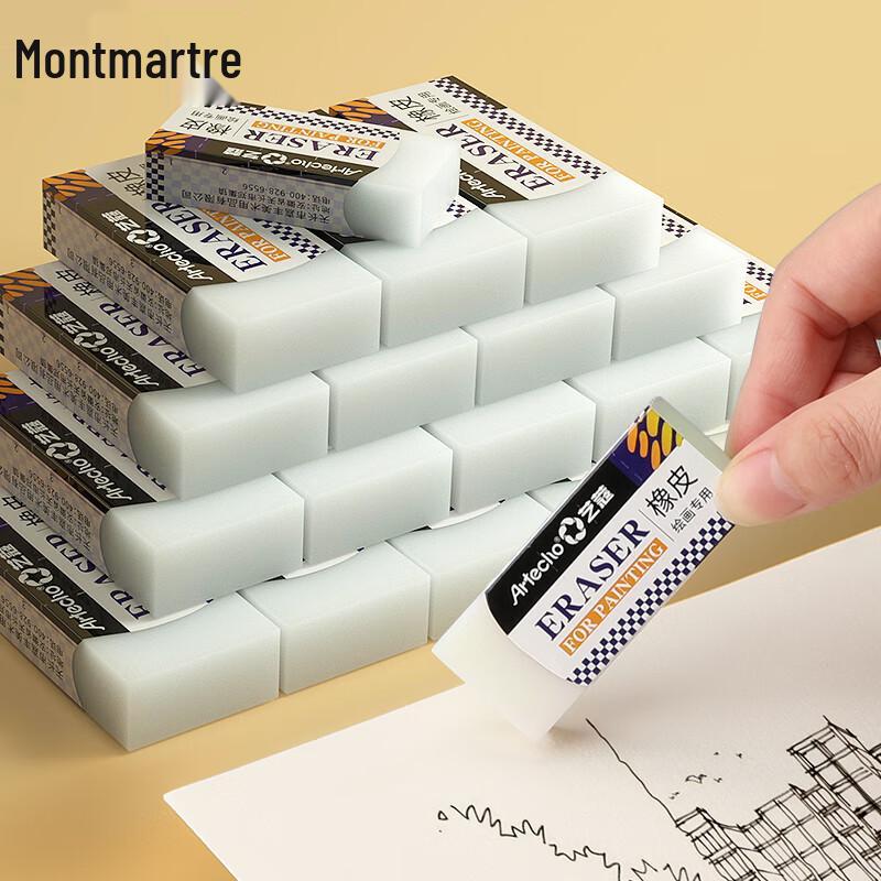 Mont Marte Art Deco Ultra-Clean Eraser