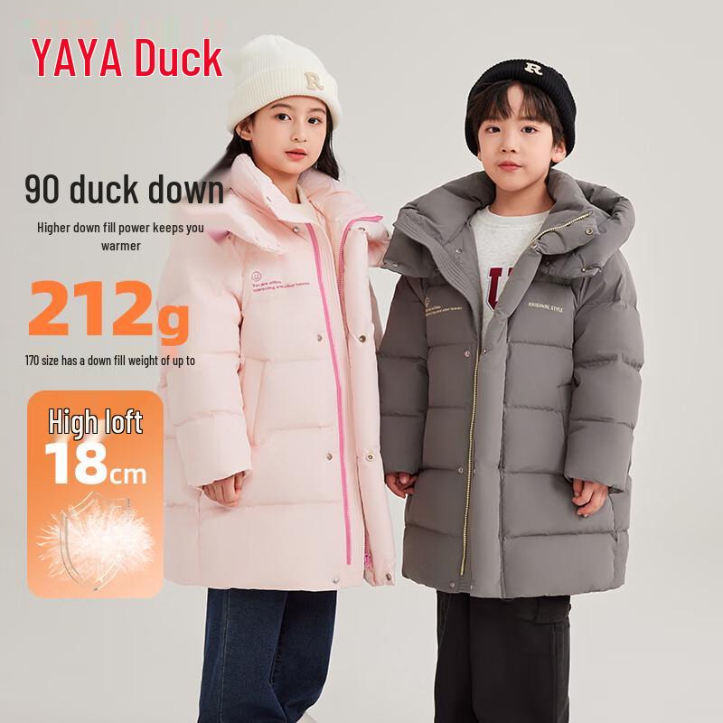 

Yaya Kids Mid-Length Thick Down Jacket 130