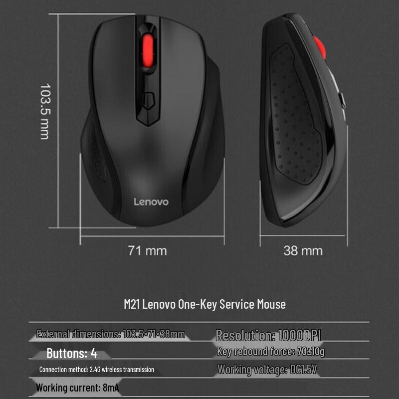 Lenovo M21 Silent Wireless Optical Mouse