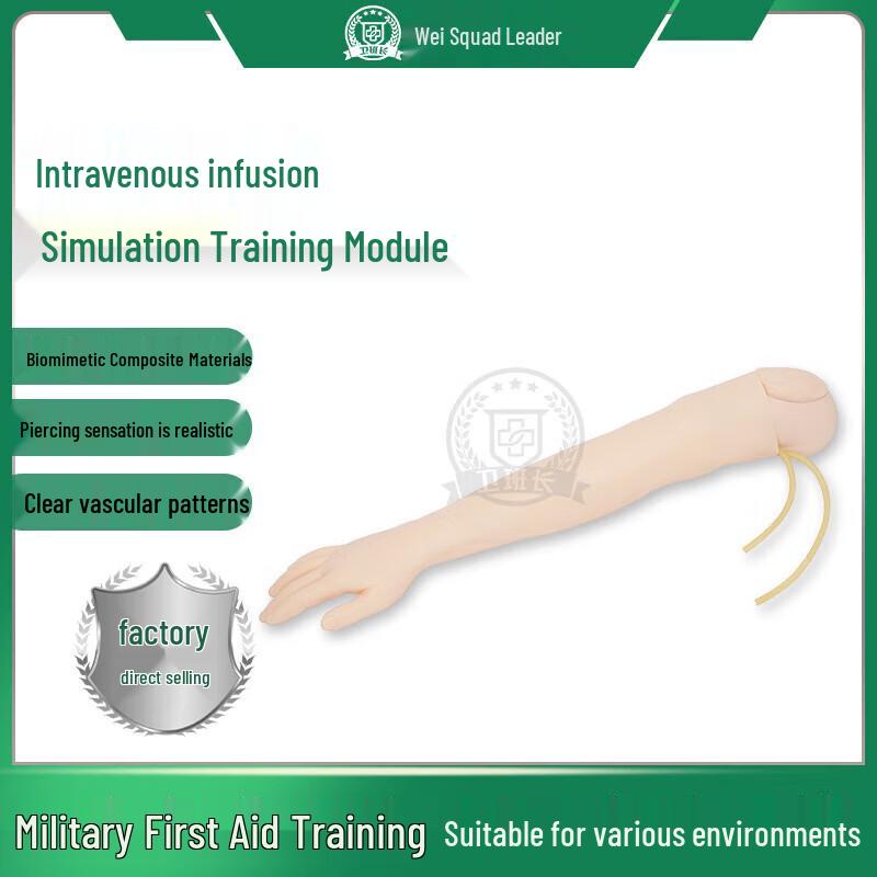 TGuard-VP01 IV Infusion & Combat Trauma Training Module
