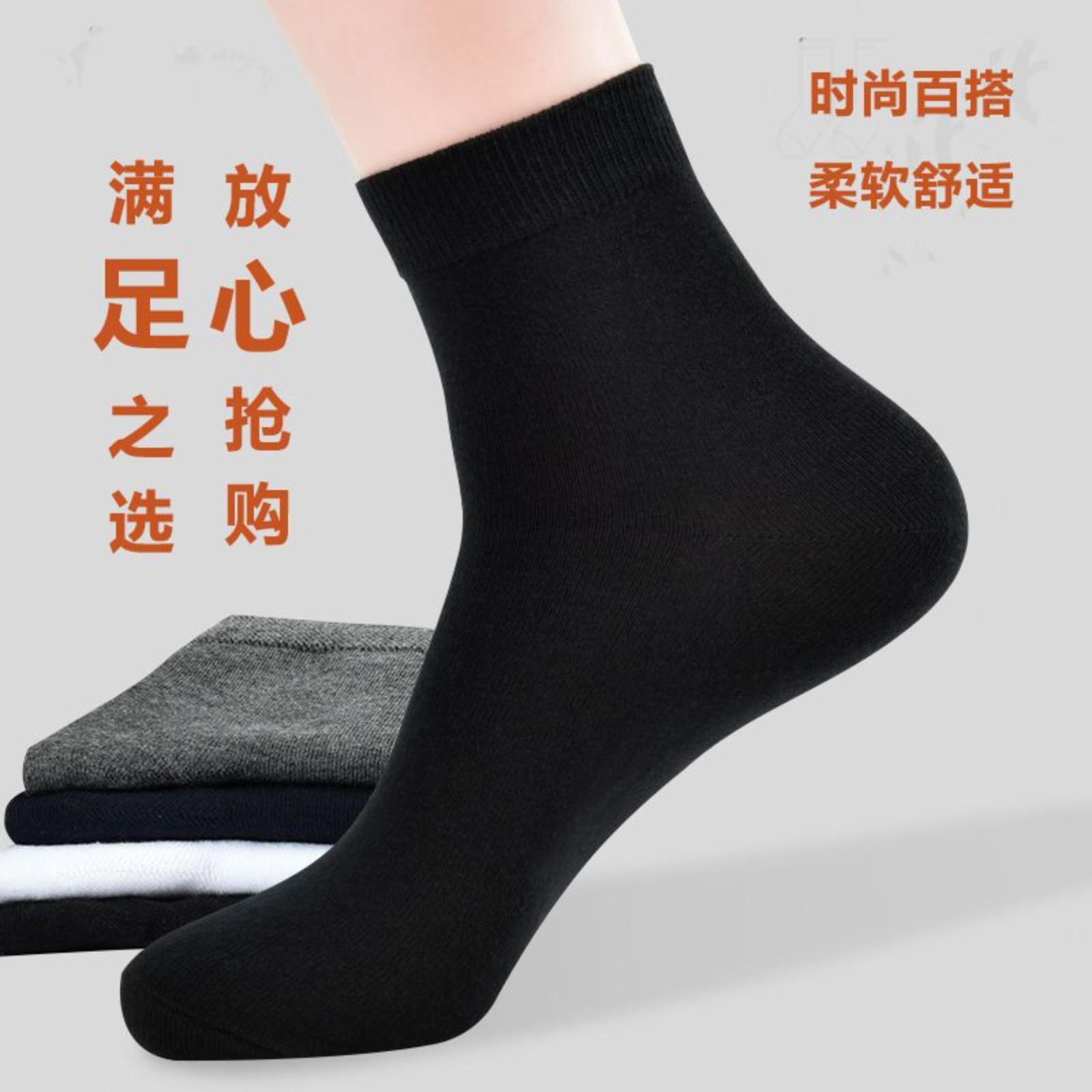 

Winter Plush Thickened Heat Storage Warm Cartoon Cute Mid-length Baby Socks One Size