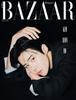 [Pré-Venda] HARPER'S BAZAAR Coreia Kim Seonho Tipo E Abril 2026 Photobook Moda Kpop Revista Oficial Limitada Colecionador Novo