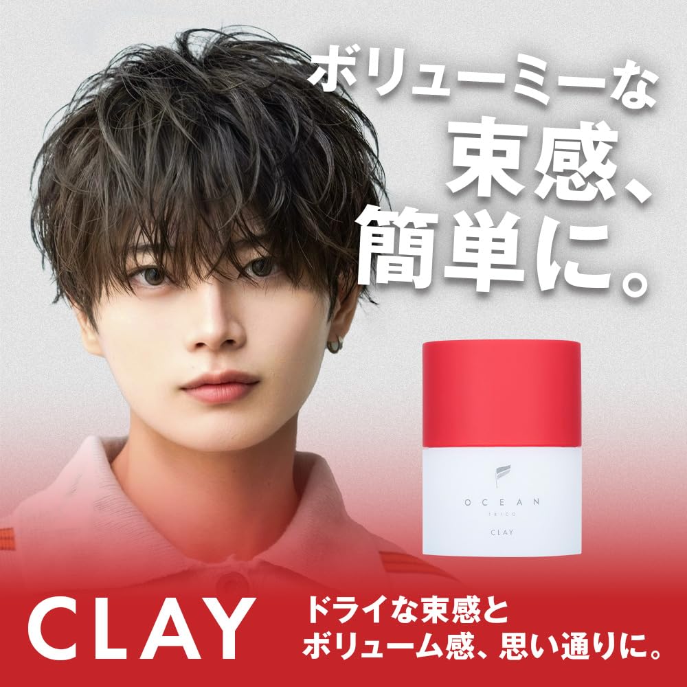 OCEAN TRICO [Clay x Hair Familiar] Hair Wax Clay 80g Wax Ocean Tokyo Beauty Salon Men's Women's Matte Keep