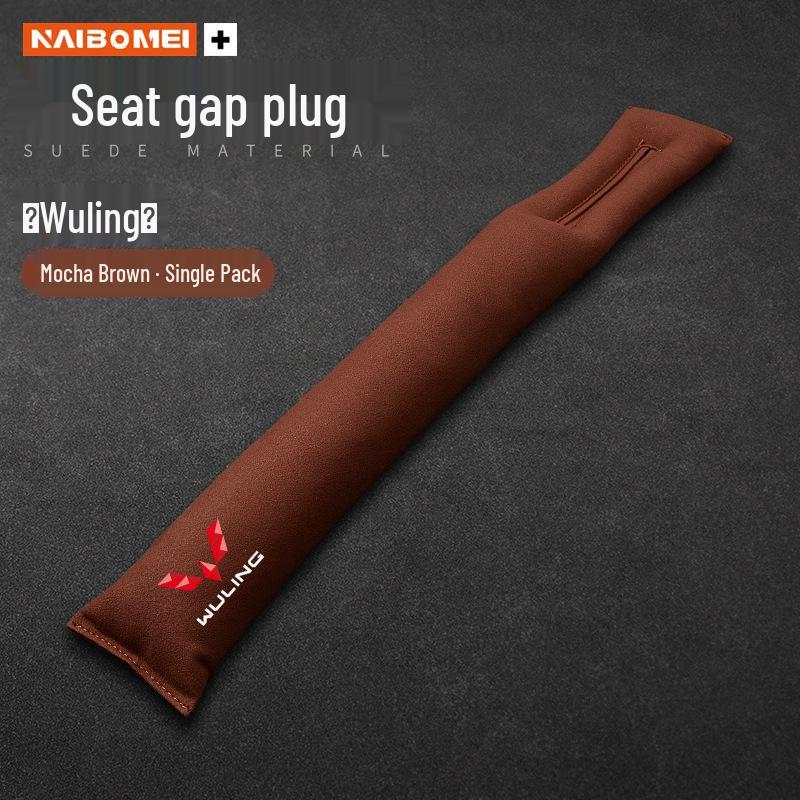 Wuling Car Seat Gap Filler - Front Row Anti-Leak Strip