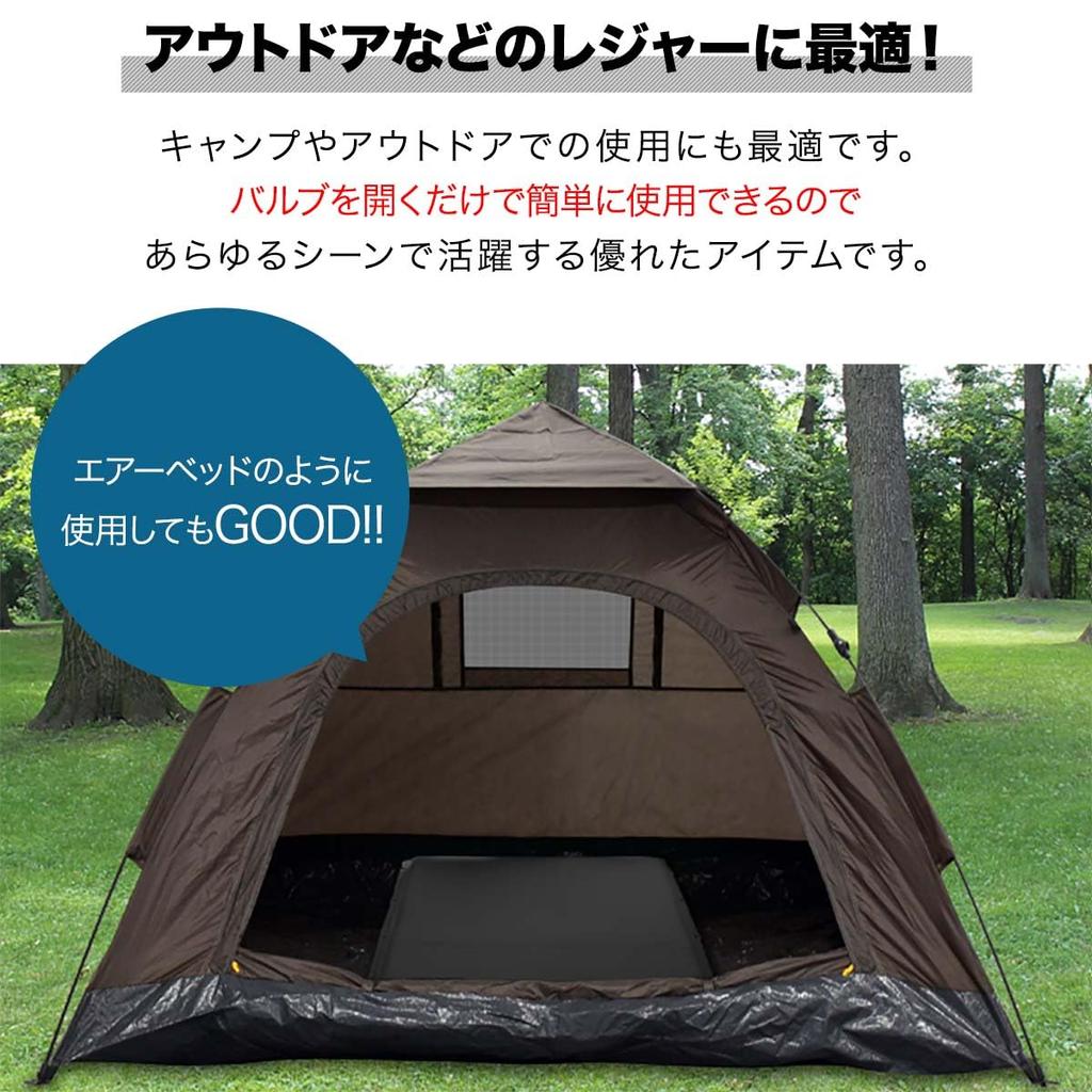 FIELDOOR Car Sleeping 10cm Automatic Inflating Urethane Large Inflatable Air Mattress for Camping and Outdoors Mat, Thick, Mattress, Connectable,