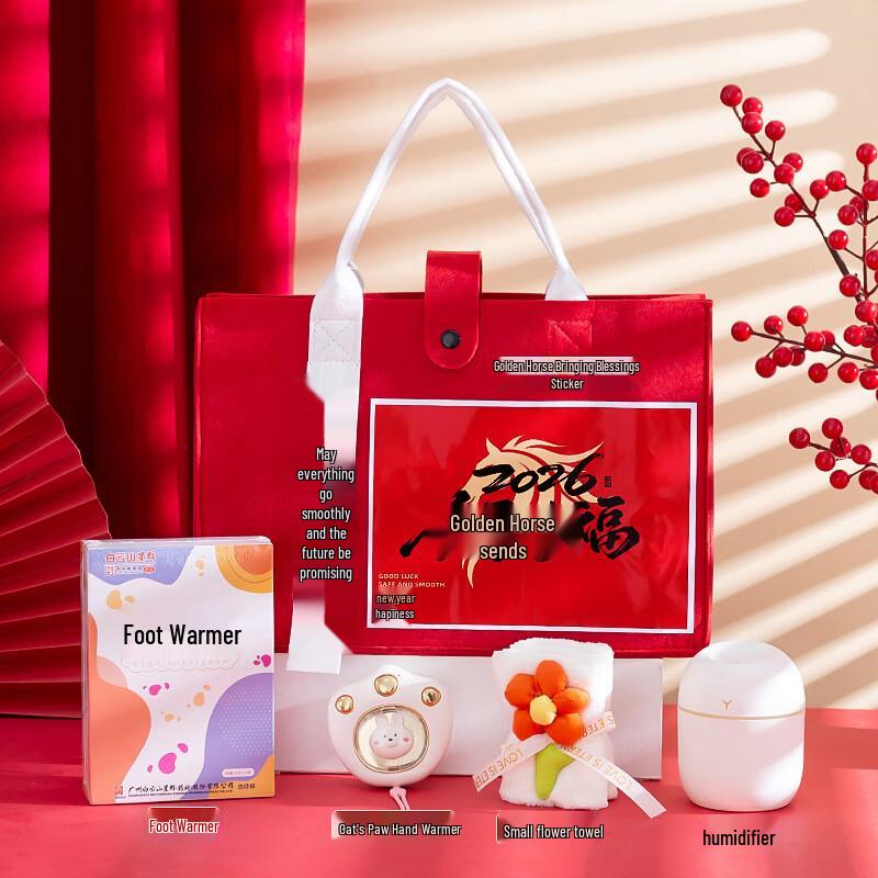 Chinese New Year Year of the Horse Gift Set