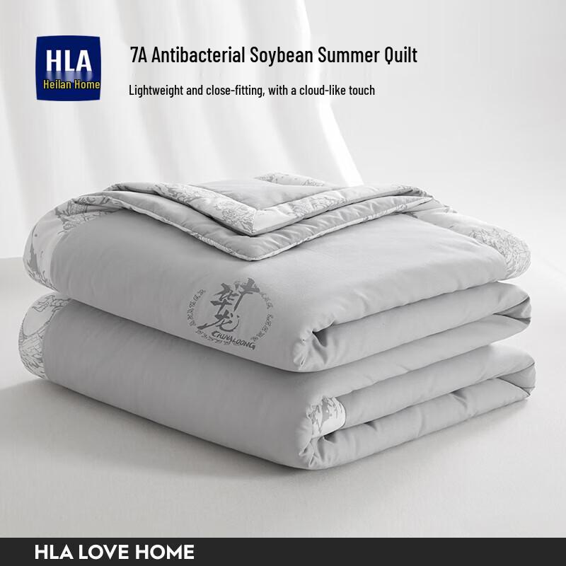 

HLA Home Upgraded 7A Antibacterial Summer Quilt