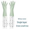 PVC Cuffed Dishwashing Household Gloves