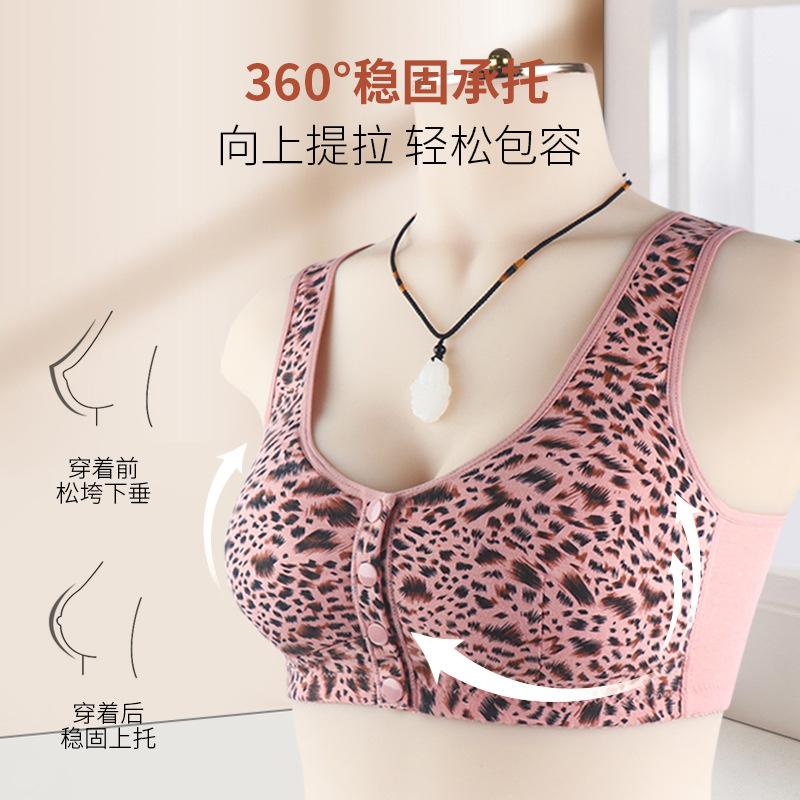 New soft cotton thin cup front buckle underwear women's leopard print rimless vest large size bra