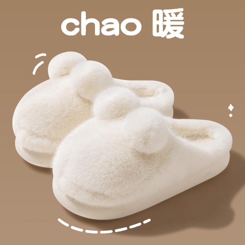 Cotton slippers cute thick-soled warm non-slip plush indoor home confinement shoes winter slippers